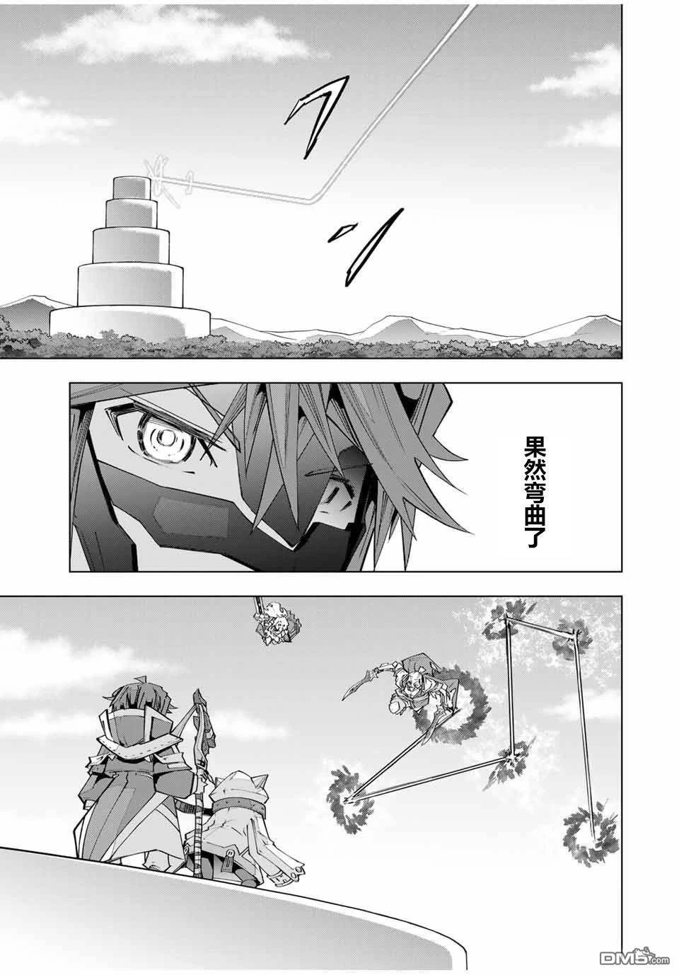 第163话 第23页