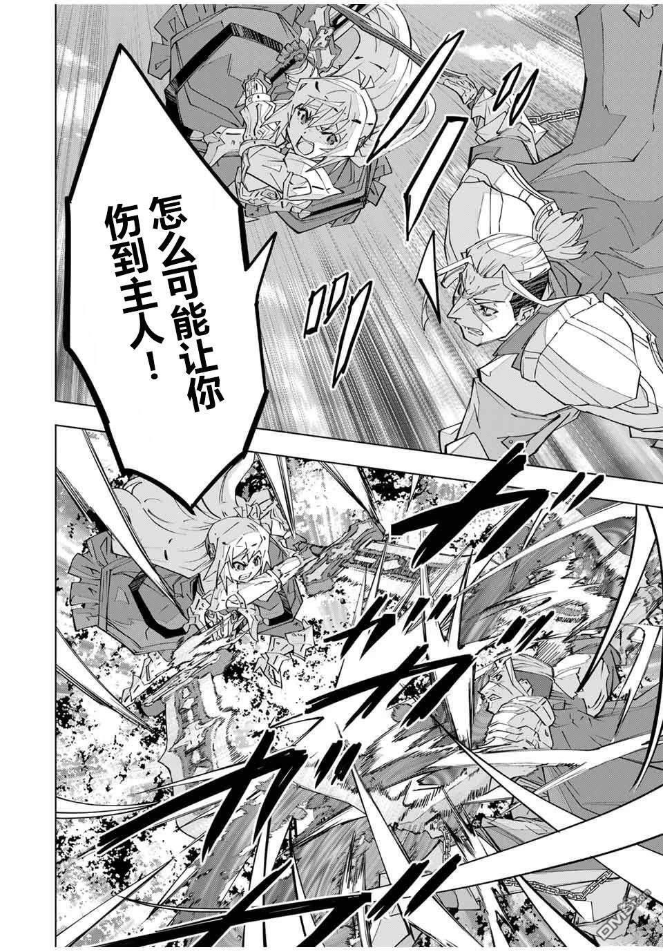 第163话 第24页