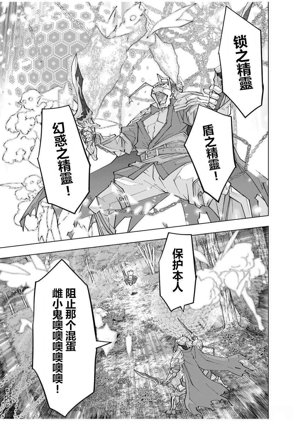 第164话 第11页