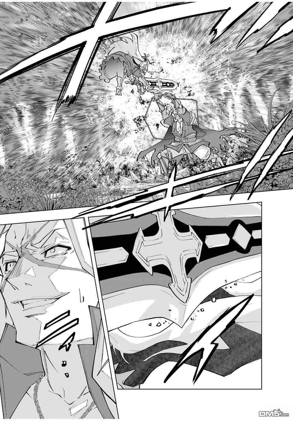 第164话 第13页
