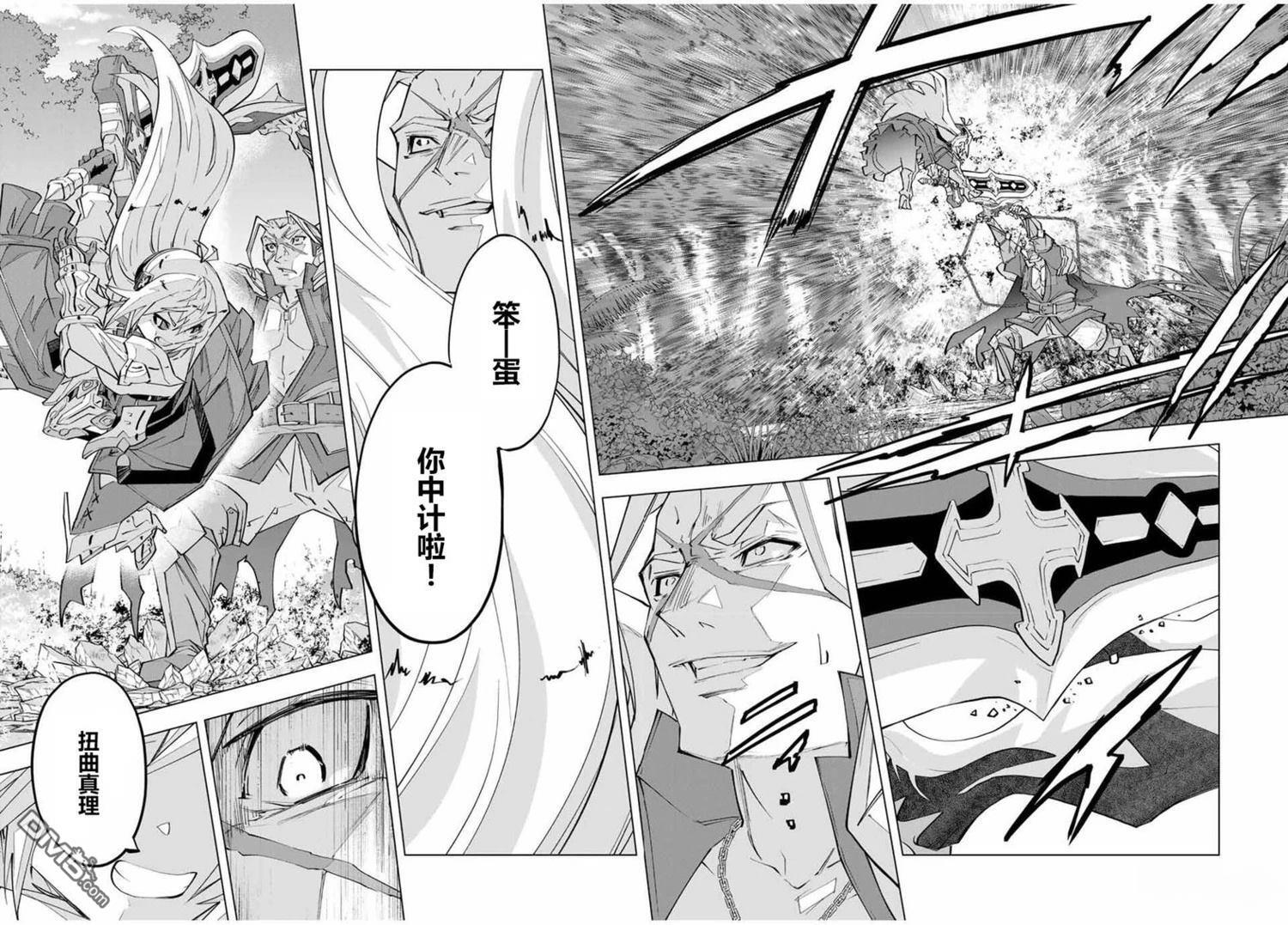 第164话 第14页