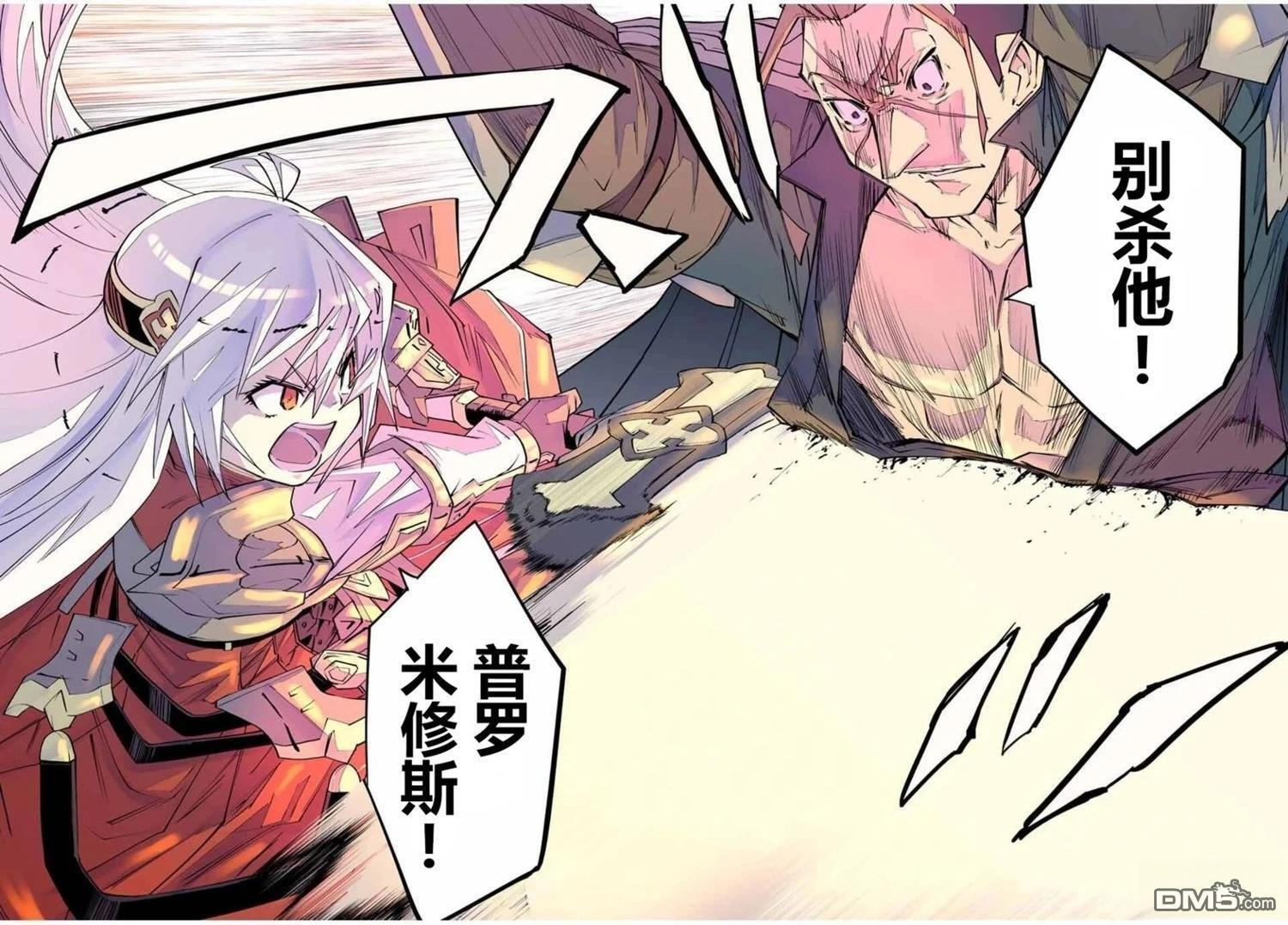 第164话 第15页