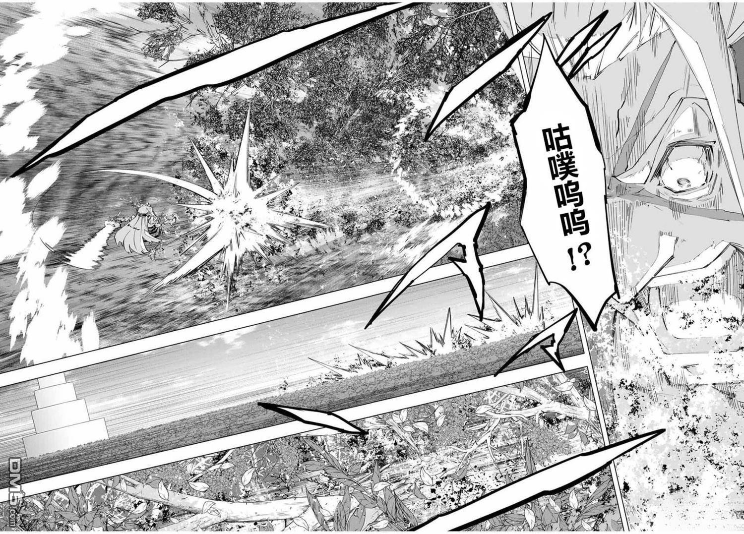 第164话 第16页