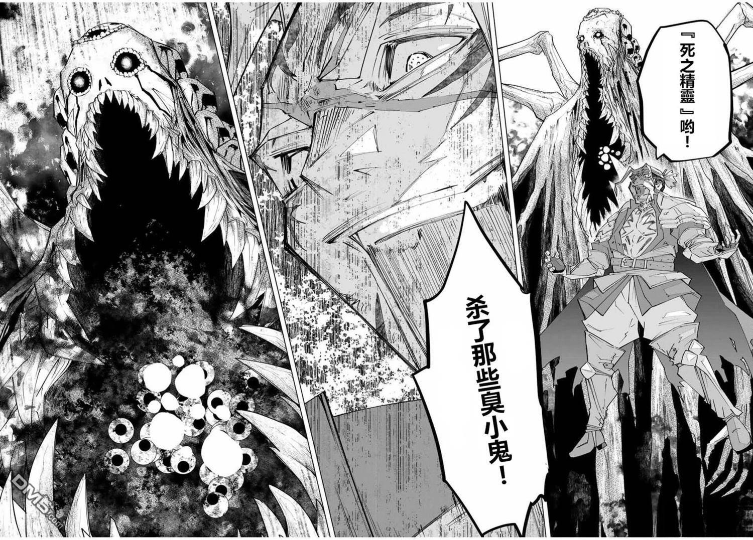 第166话 第2页