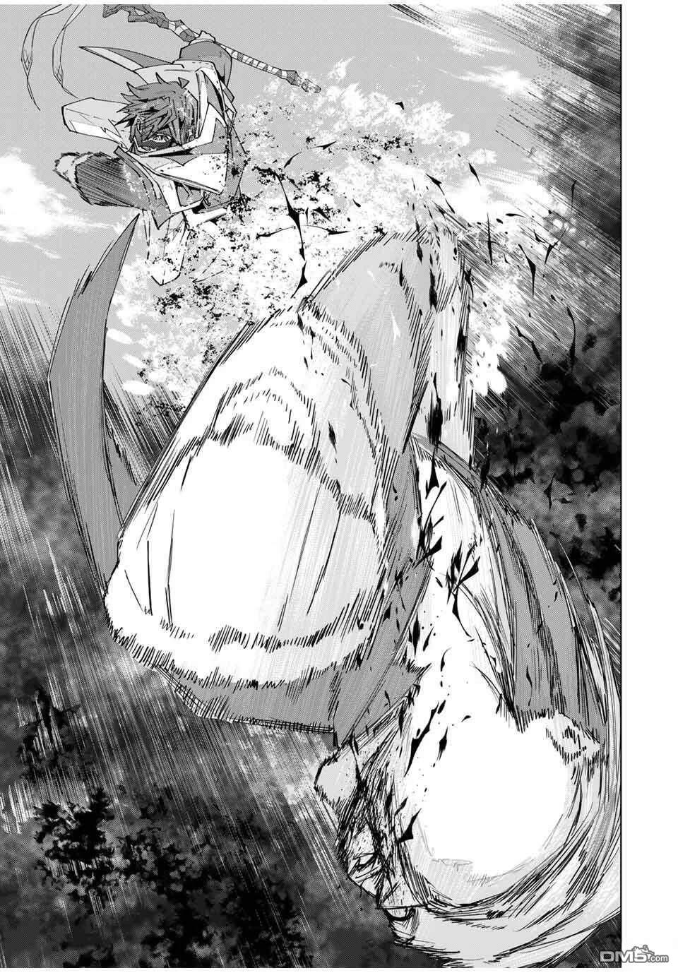 第166话 第8页