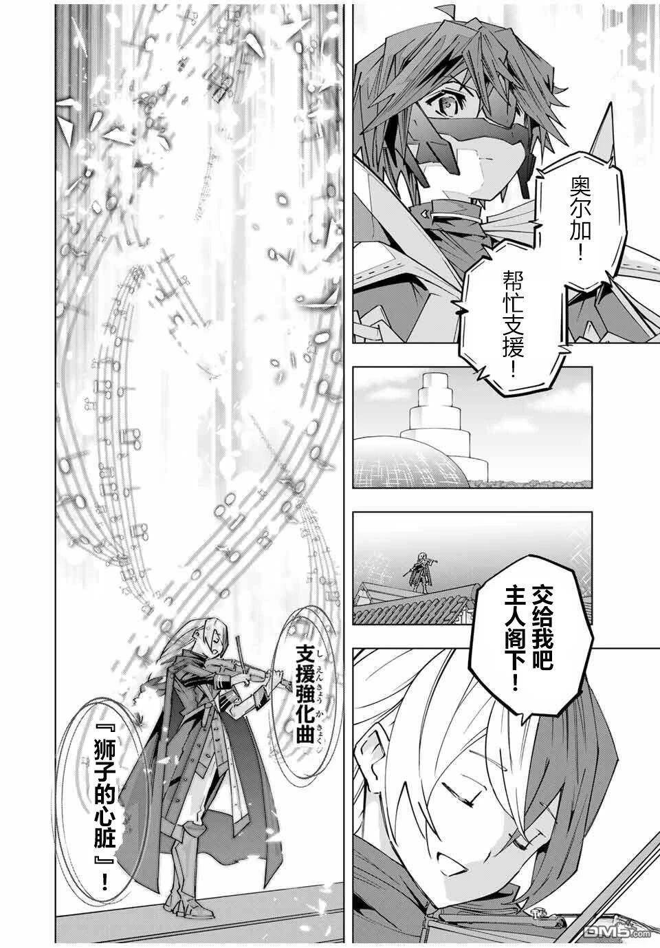 第166话 第16页