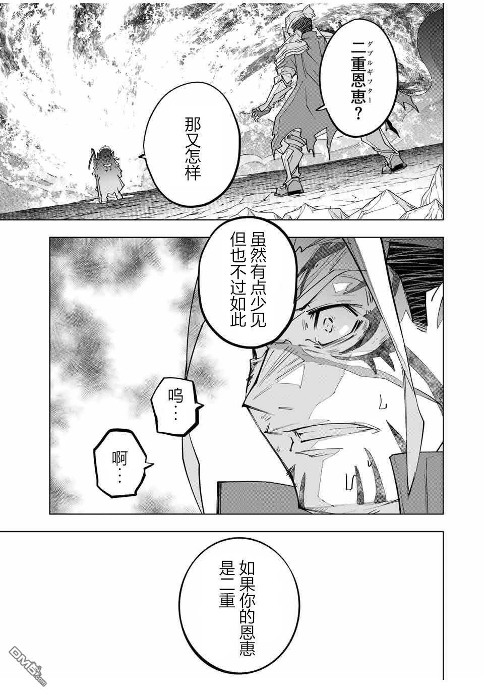 第166话 第18页