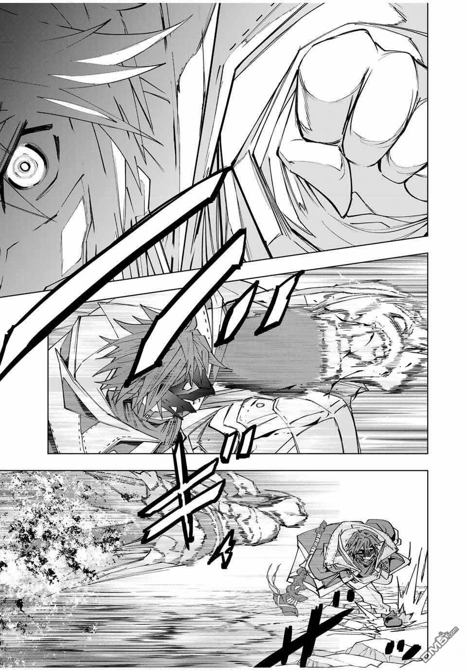 第167话 第6页