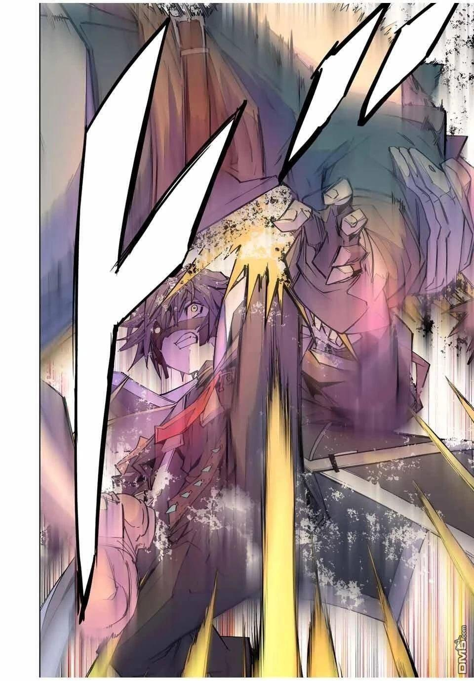 第167话 第7页