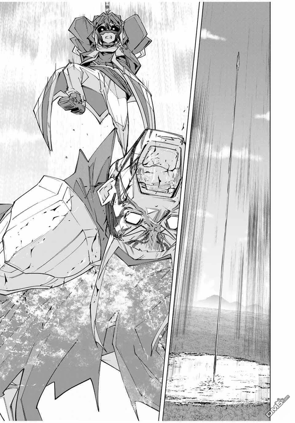 第167话 第8页
