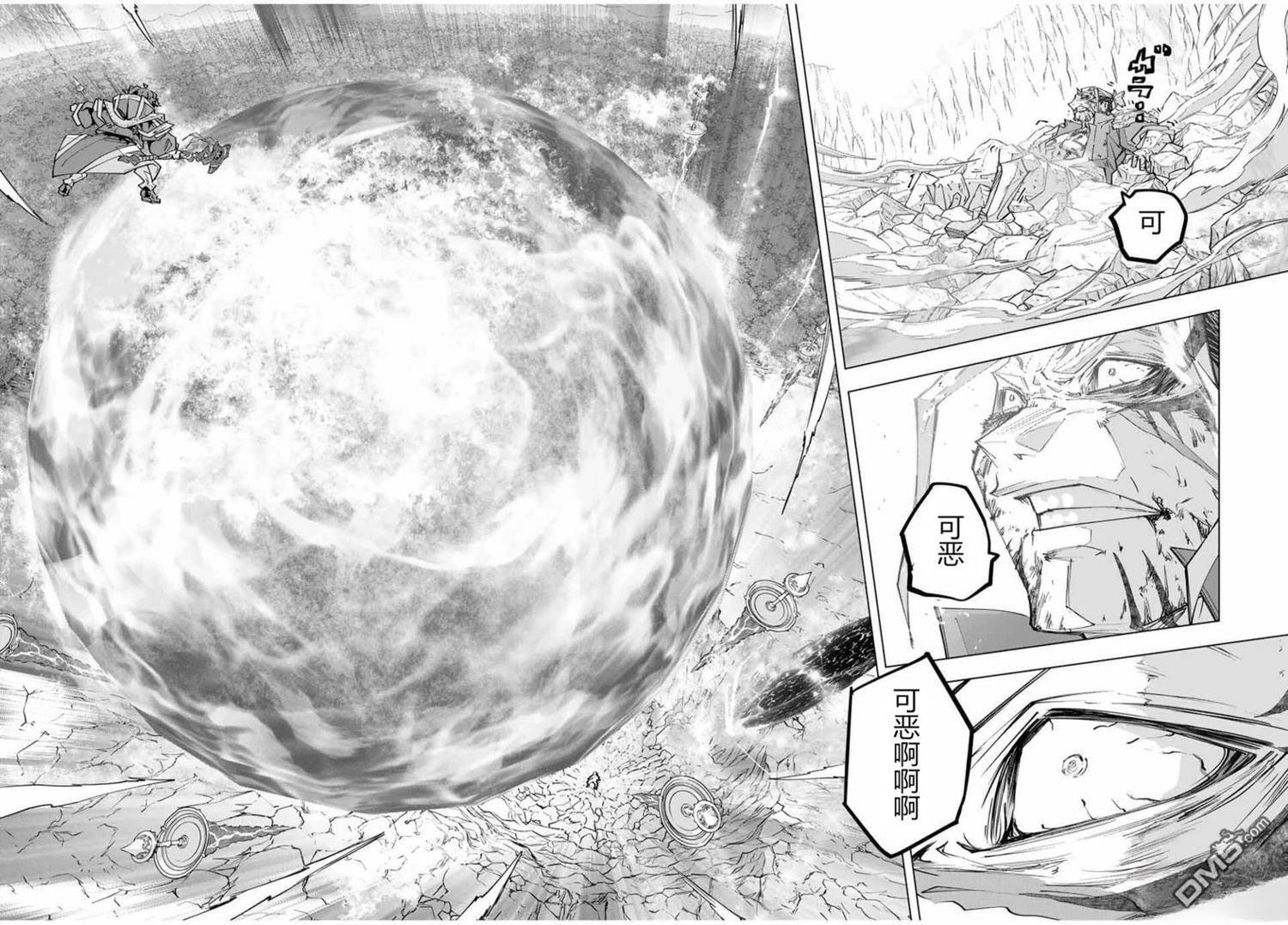 第167话 第11页
