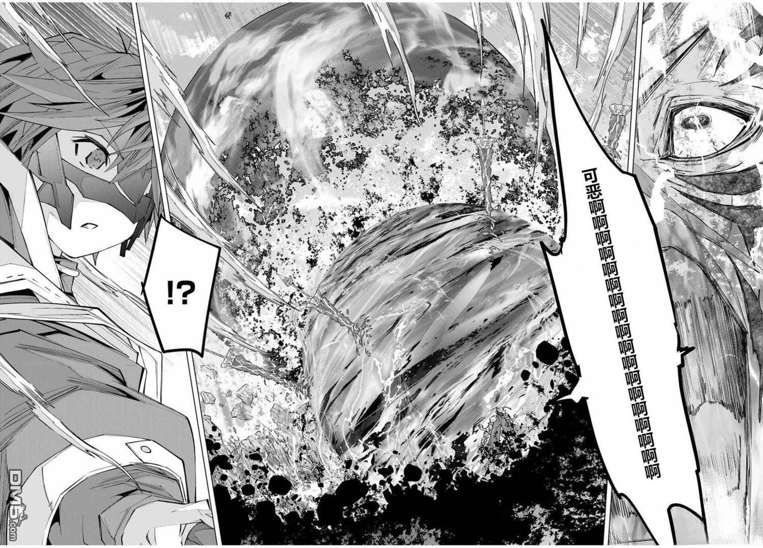 第167话 第12页