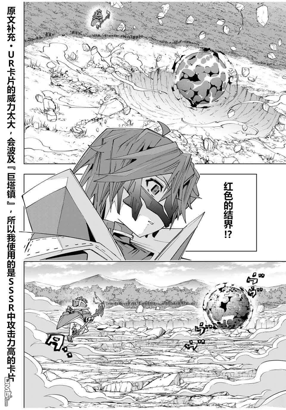 第167话 第13页