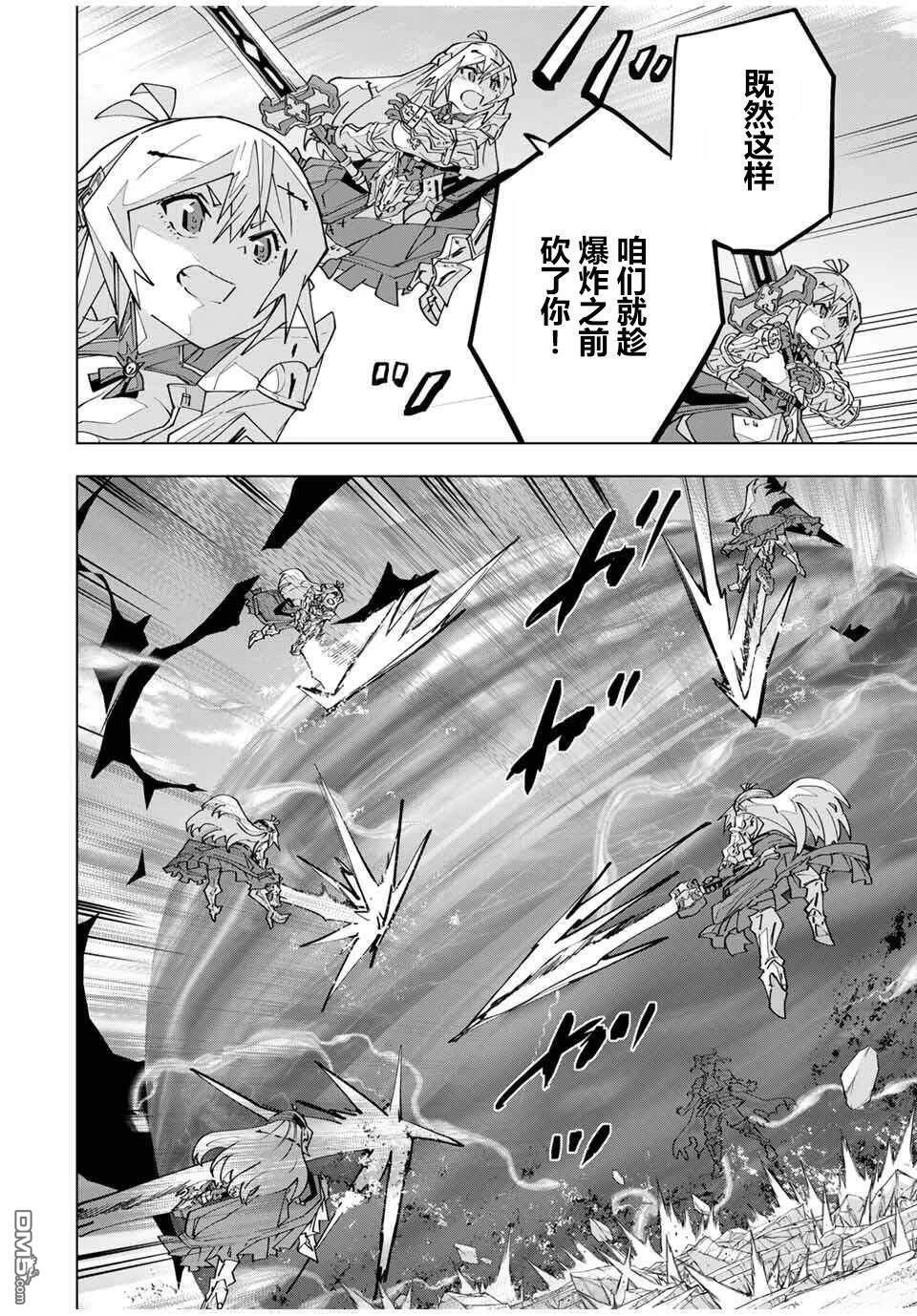 第167话 第21页