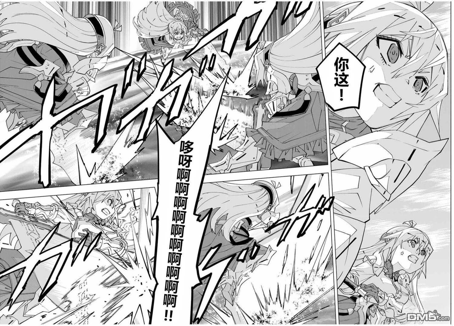第168话 第4页