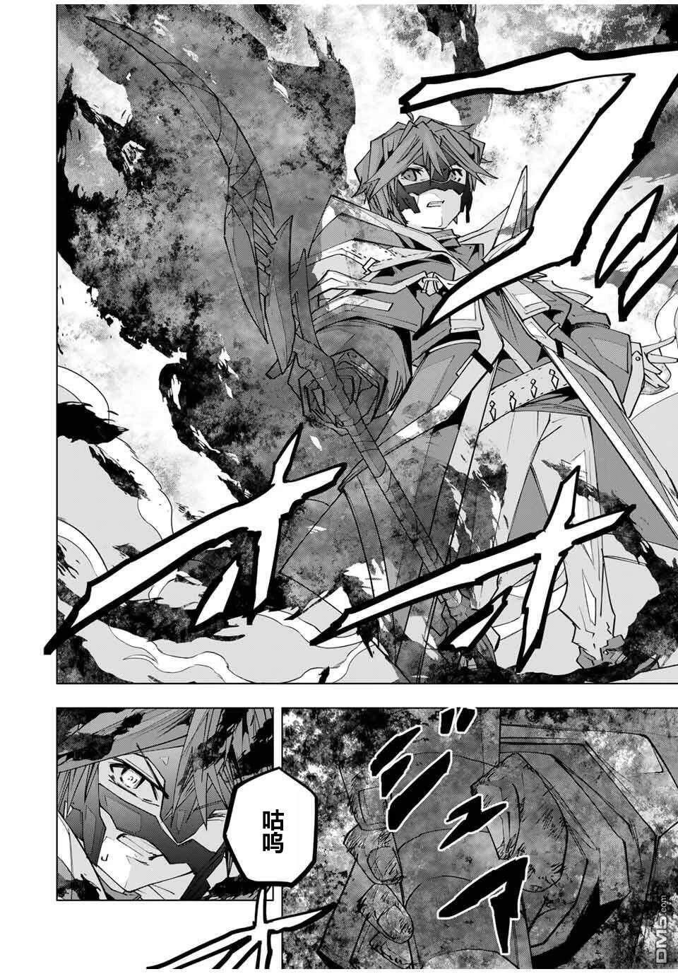 第168话 第10页