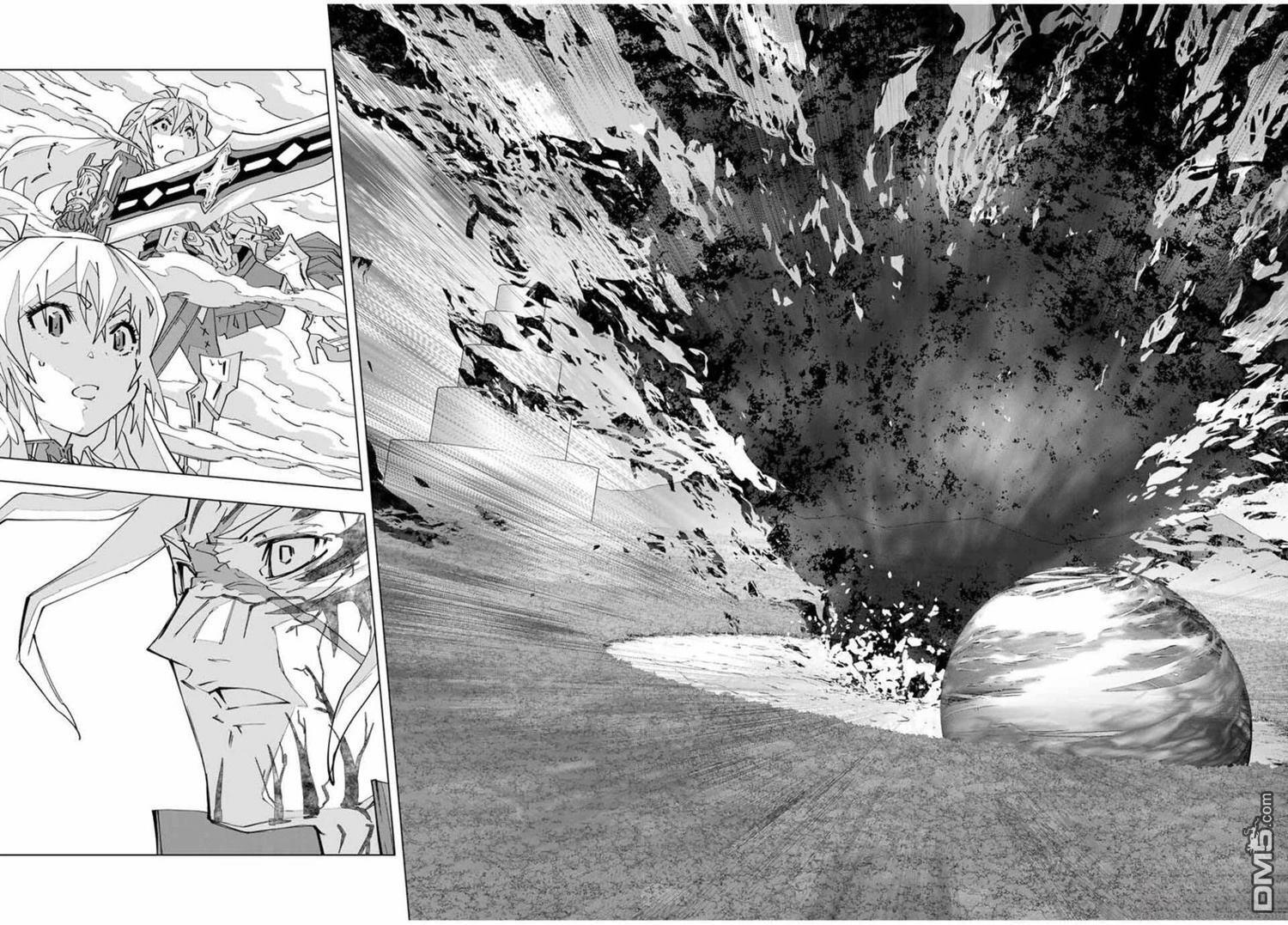 第168话 第17页