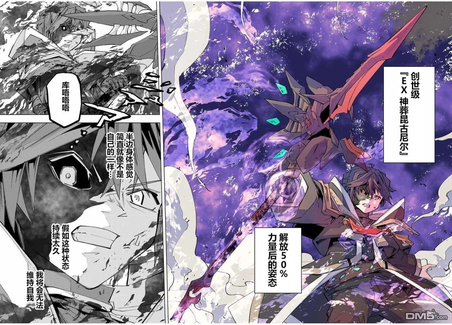 第169话 第2页