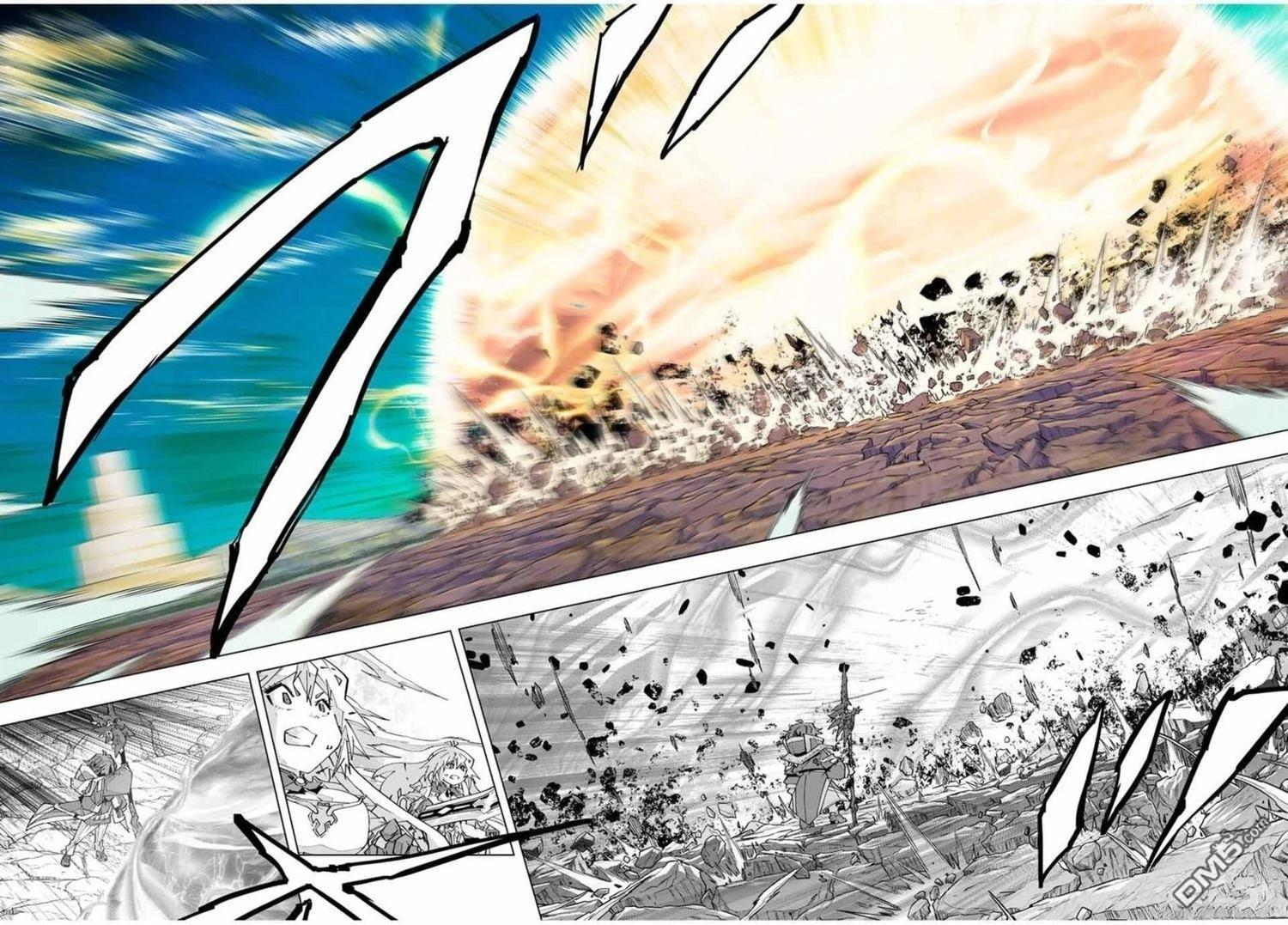 第169话 第5页
