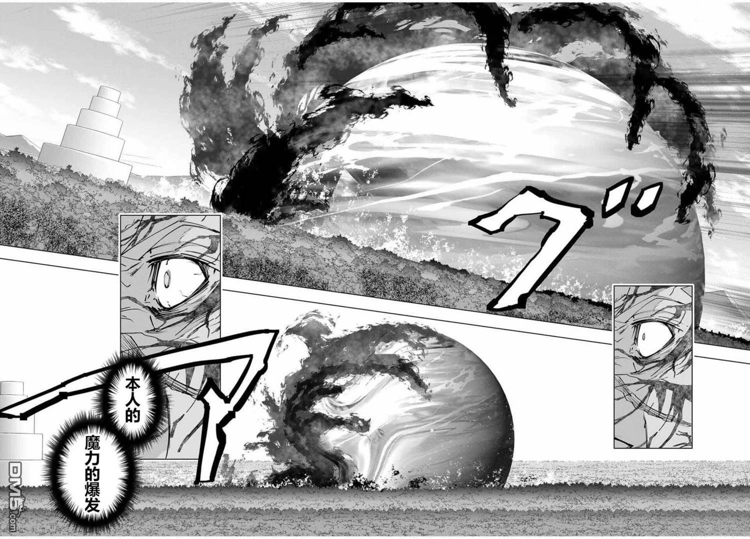 第169话 第8页