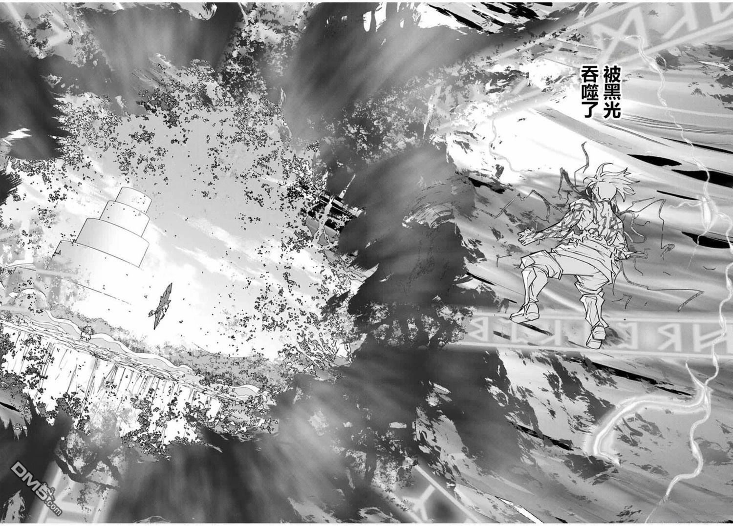 第169话 第9页