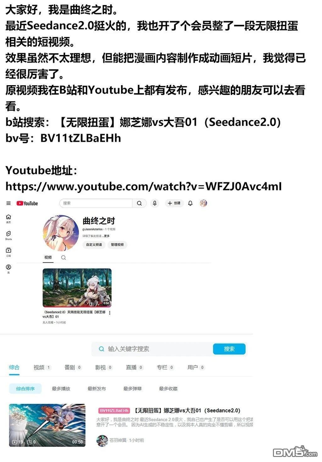 第170话 第1页