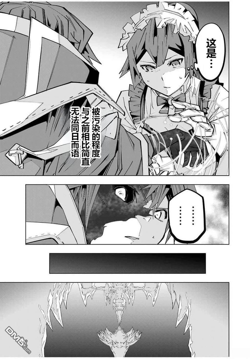 第170话 第4页