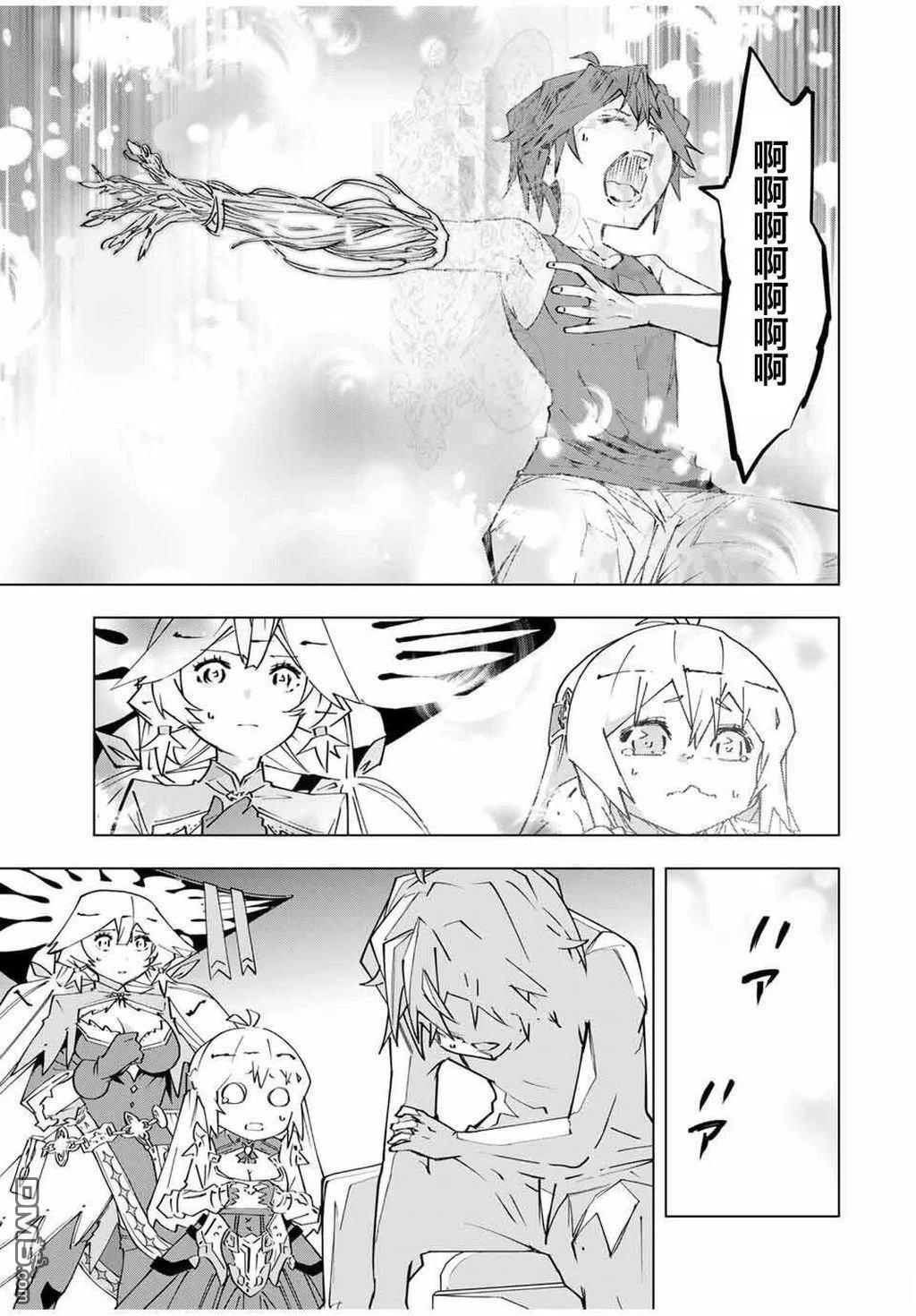 第170话 第14页
