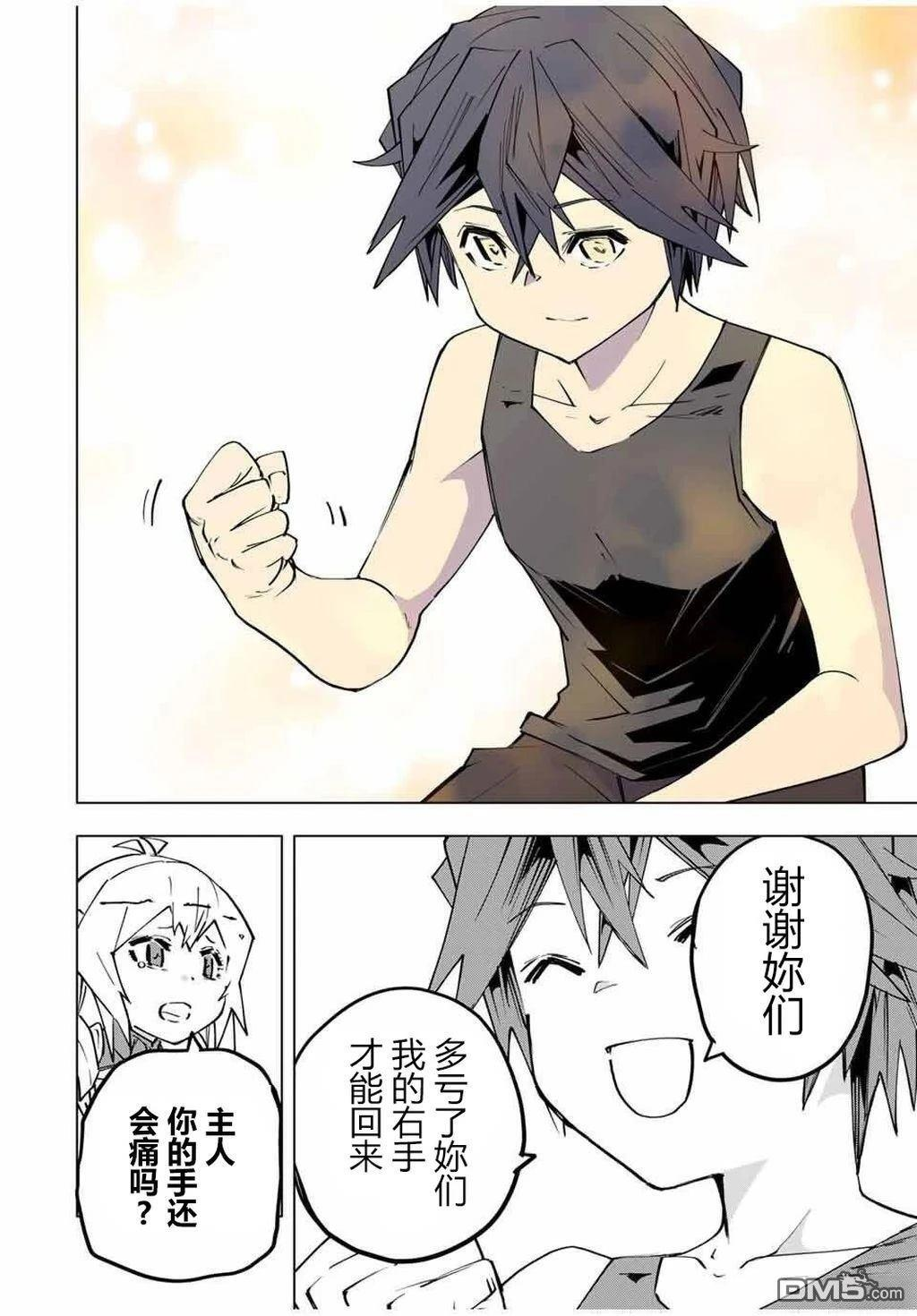 第170话 第15页