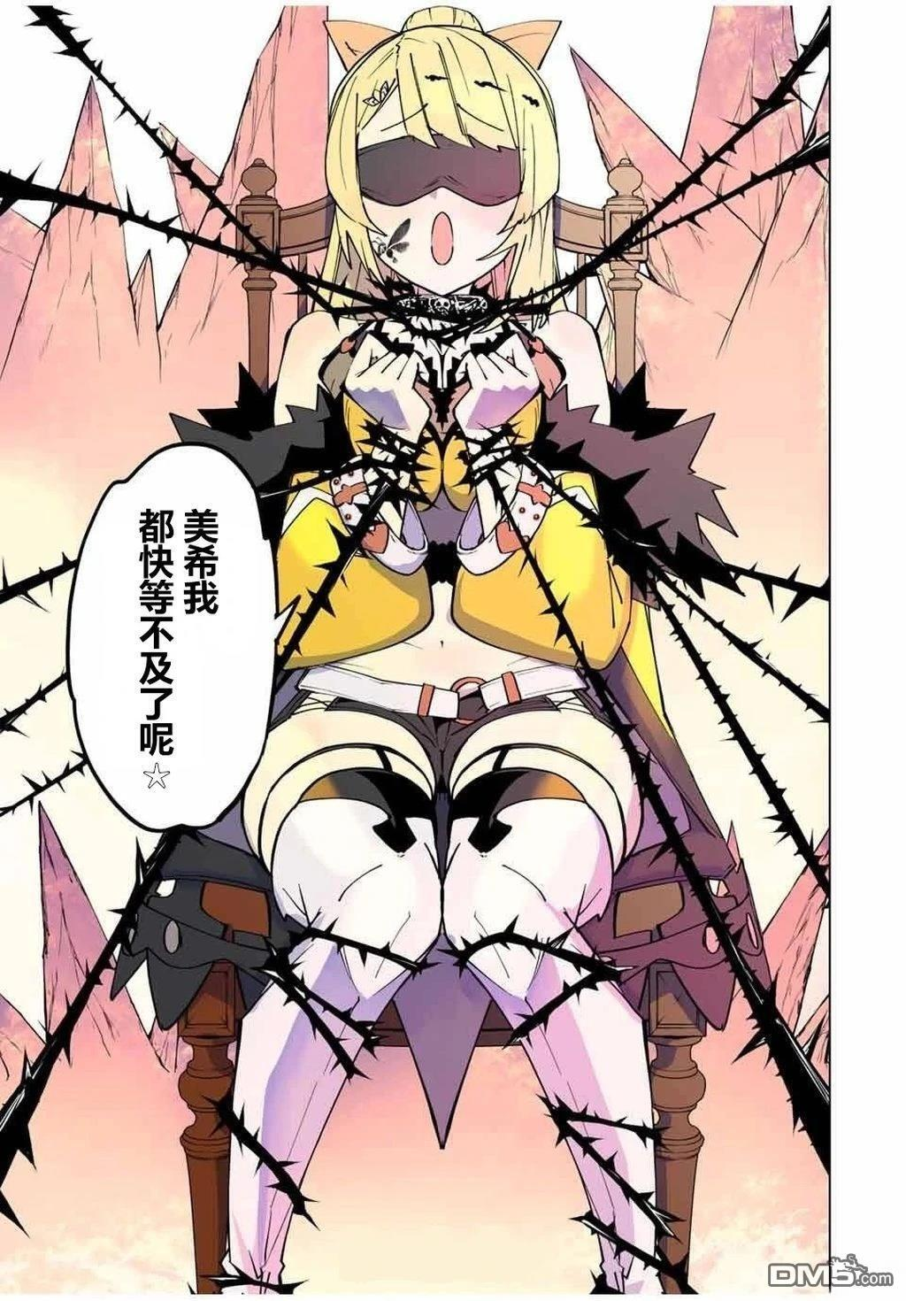 第170话 第22页