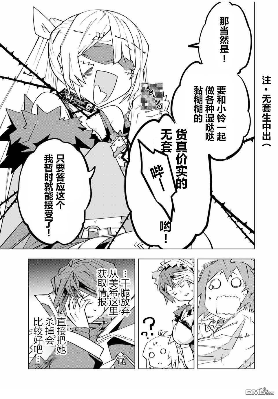 第171话 第15页