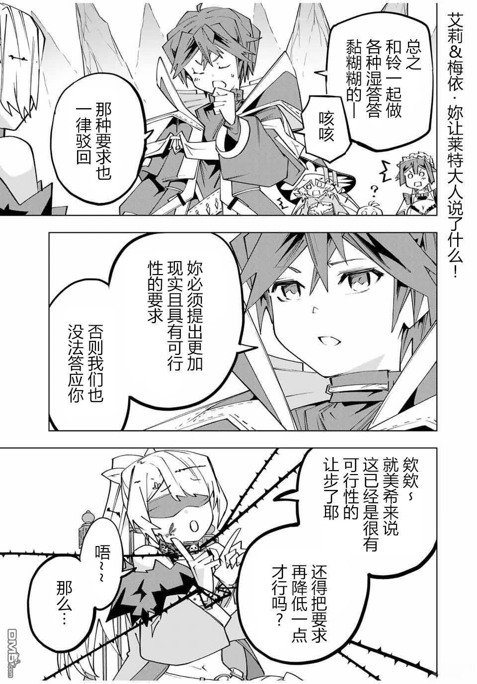 第171话 第17页