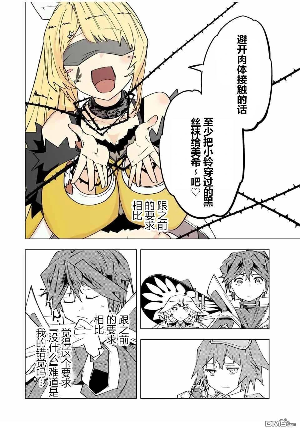 第171话 第18页