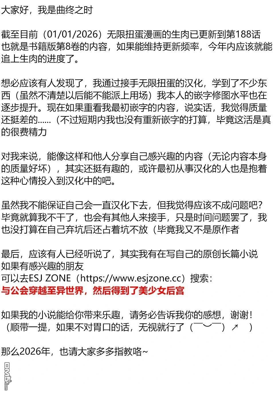 第171话 第25页