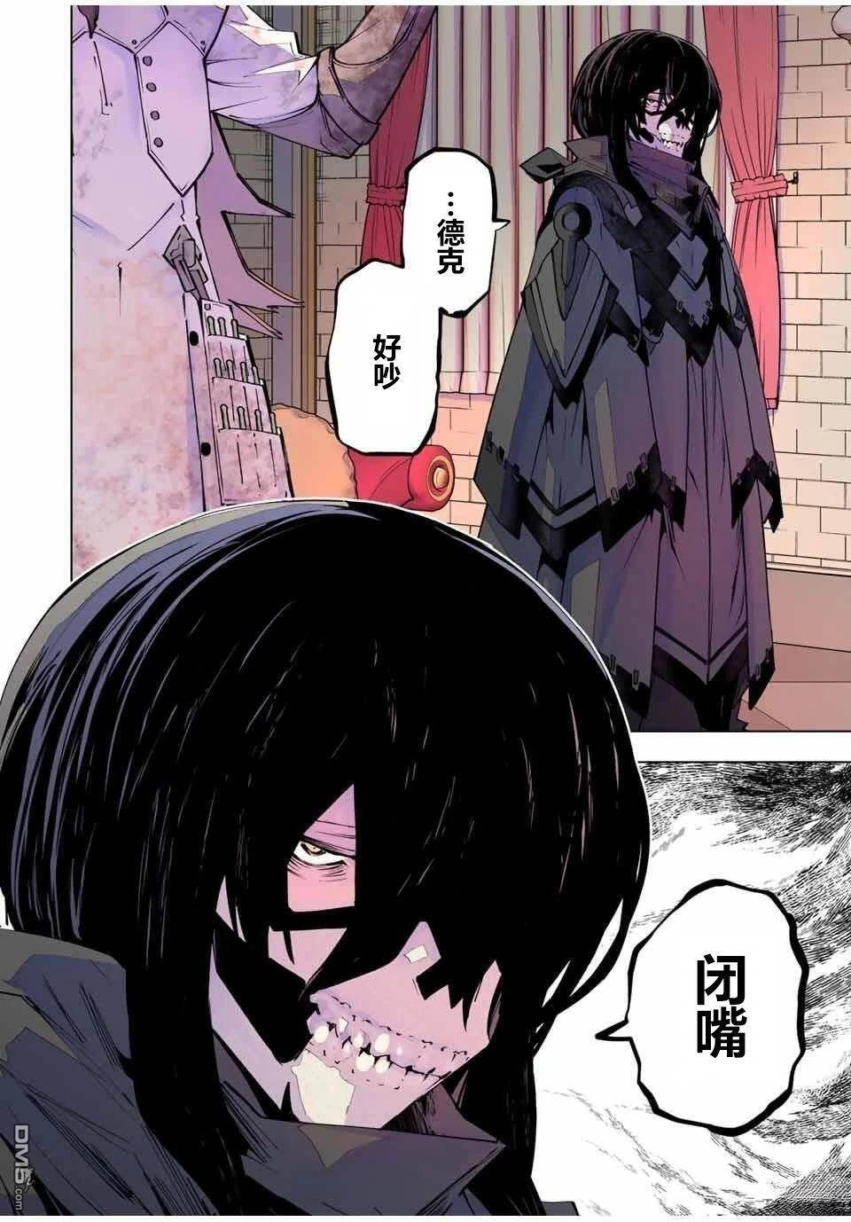第172话 第15页