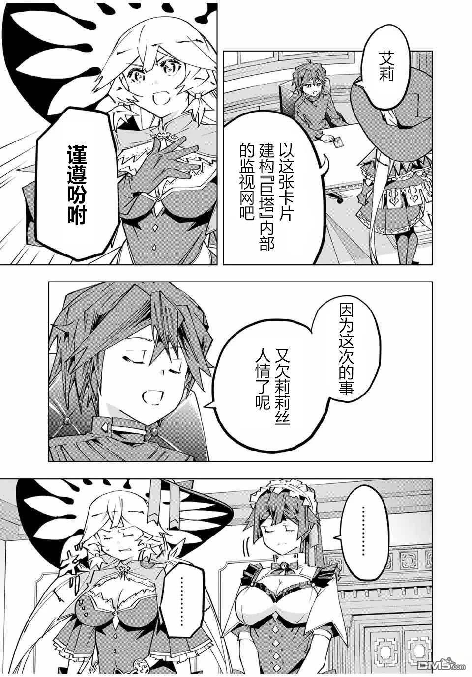 第173话 第15页