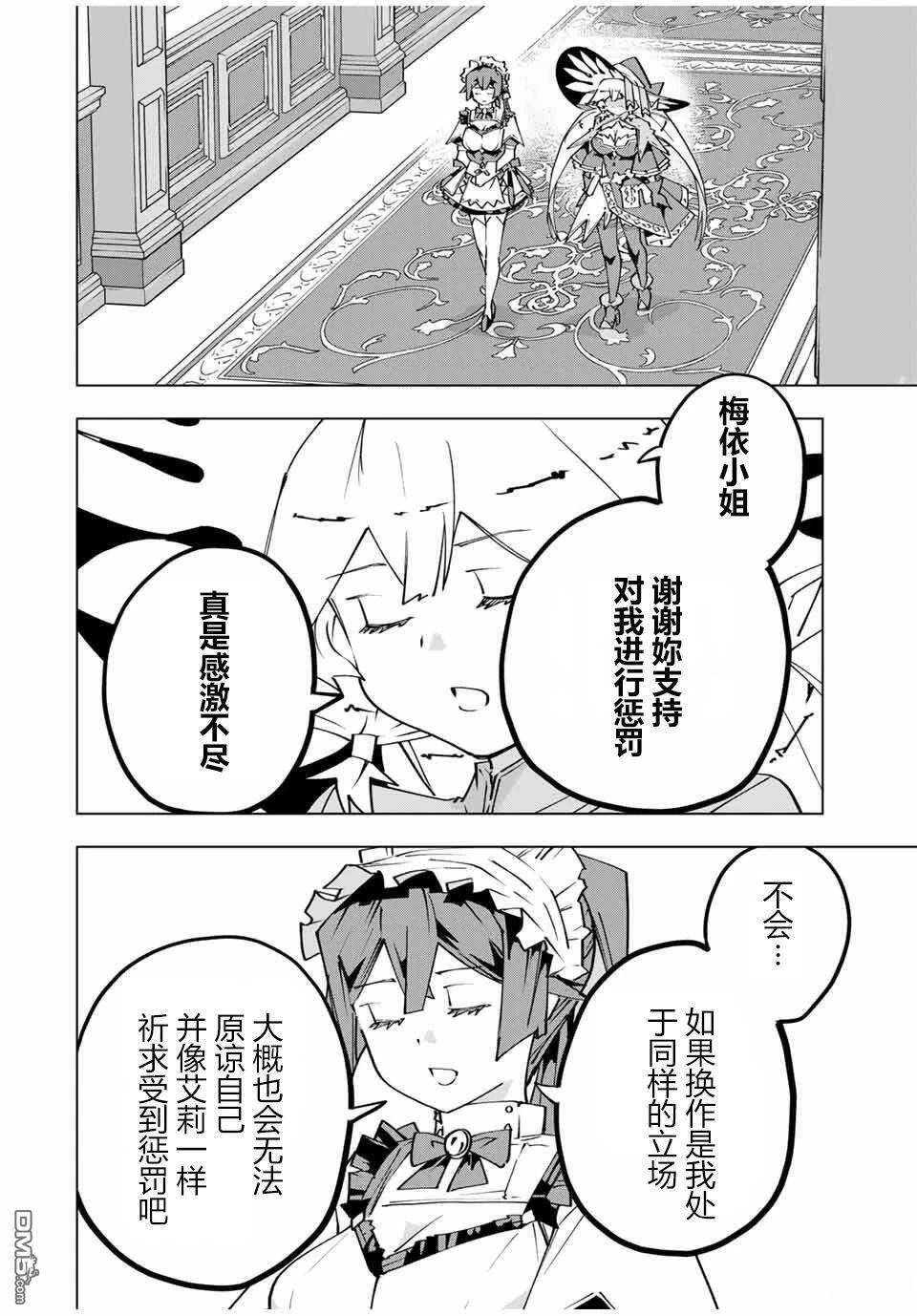 第173话 第18页