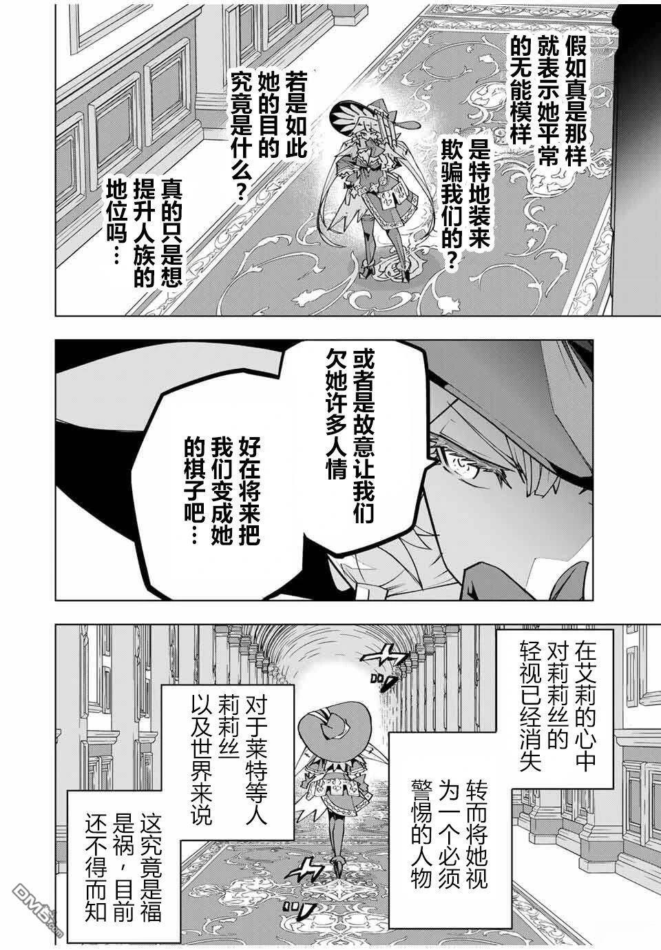 第173话 第22页