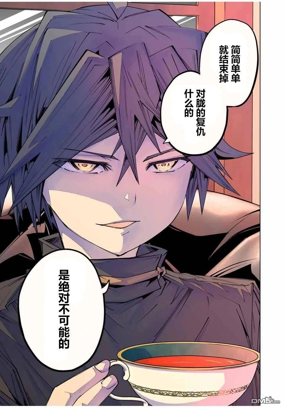 第174话 第15页