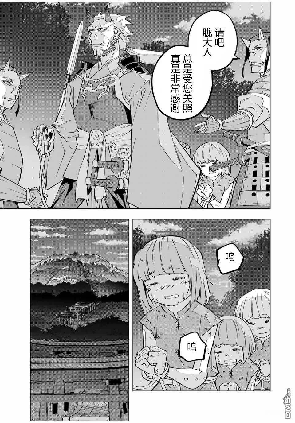 第174话 第17页