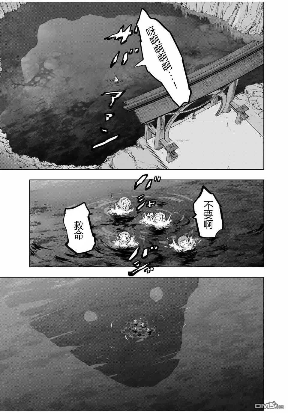 第174话 第20页