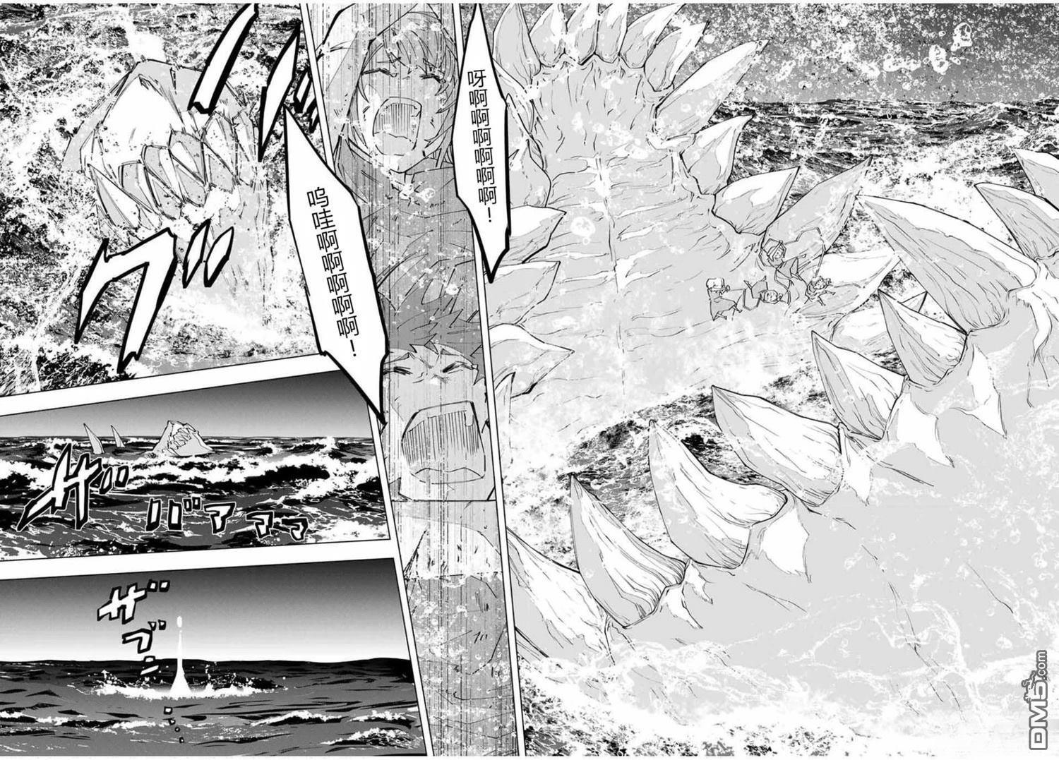 第174话 第21页