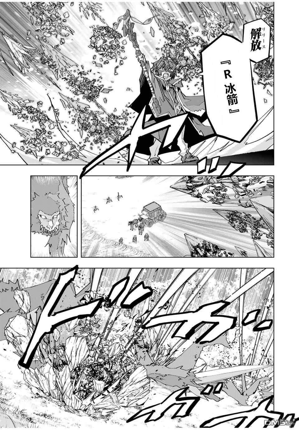 第175话 第4页