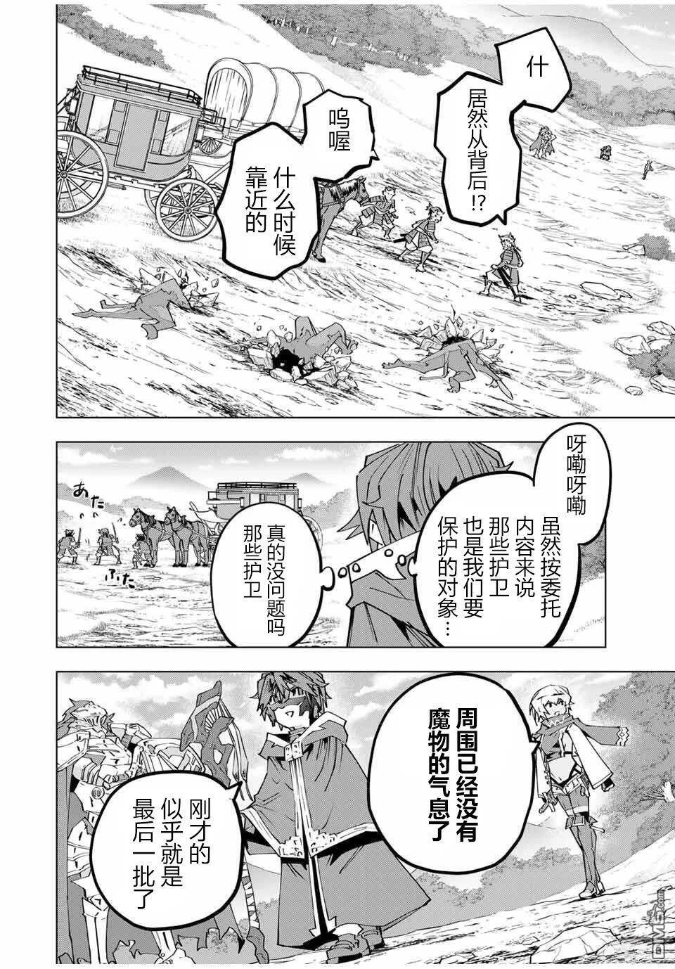第175话 第5页