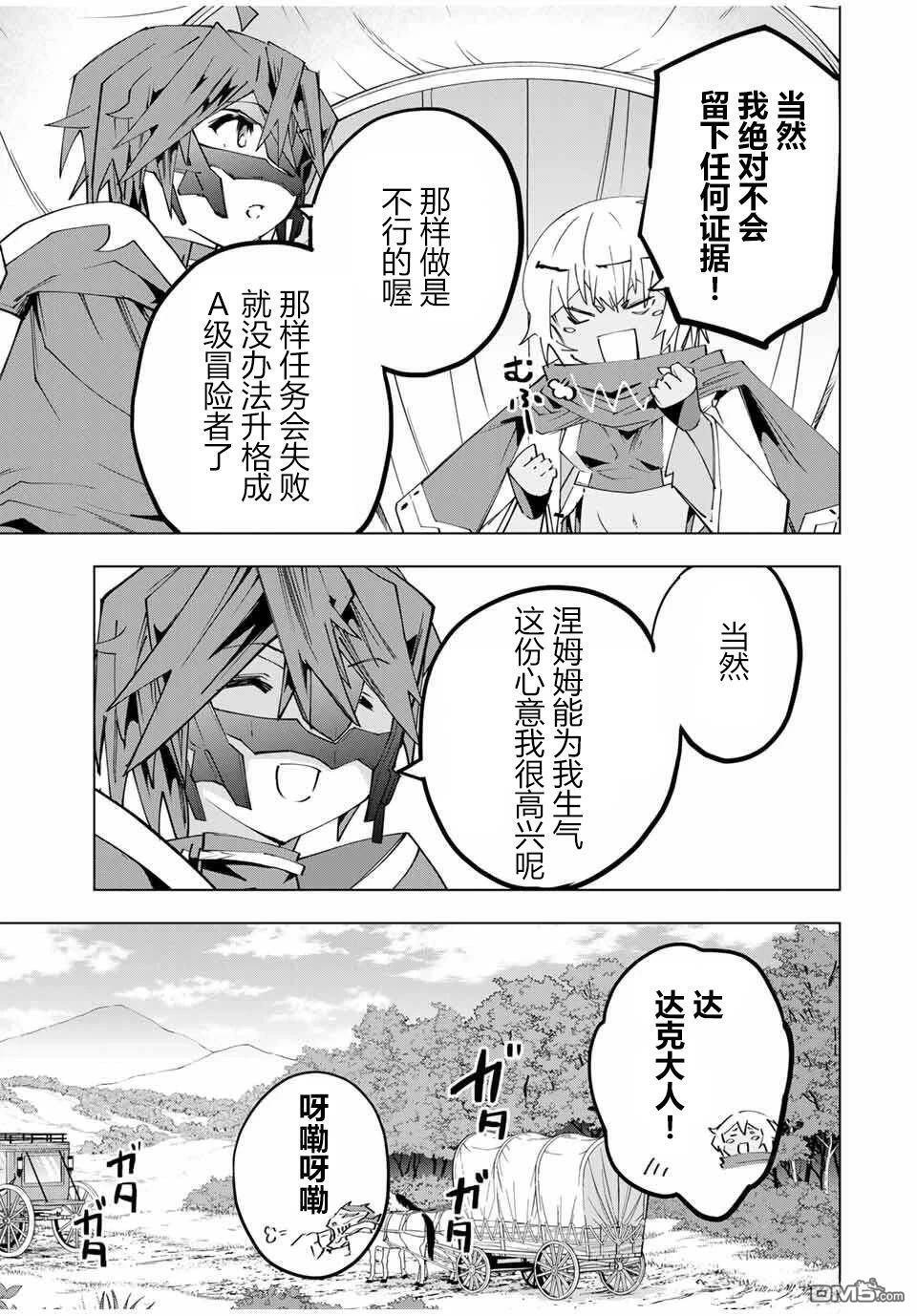 第175话 第14页