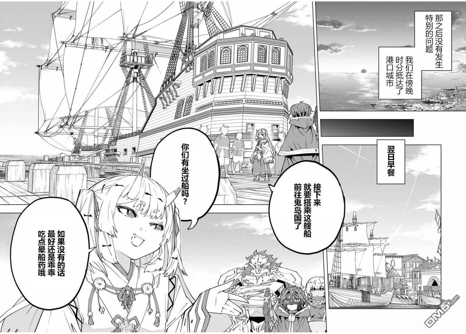 第175话 第15页