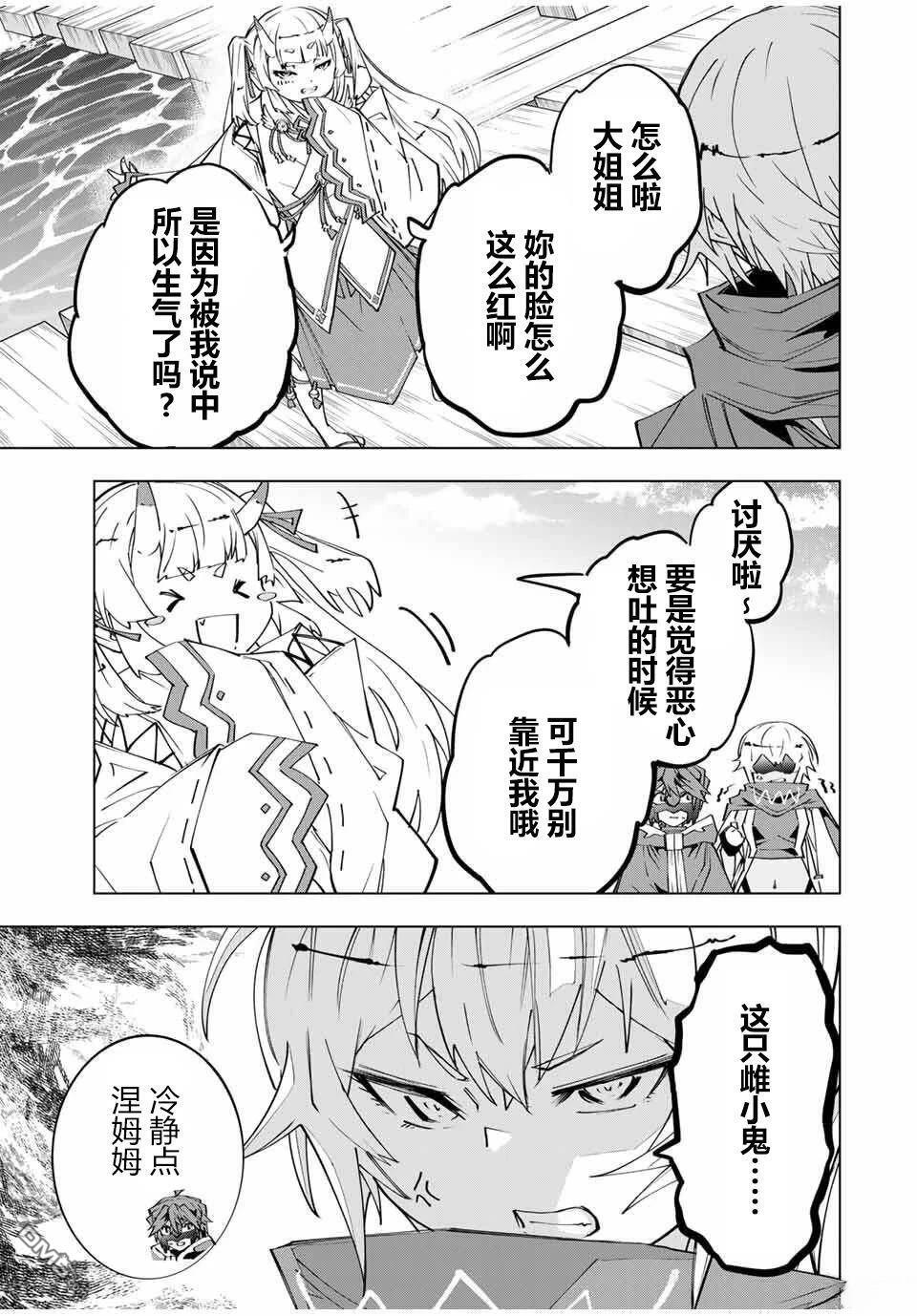 第175话 第17页