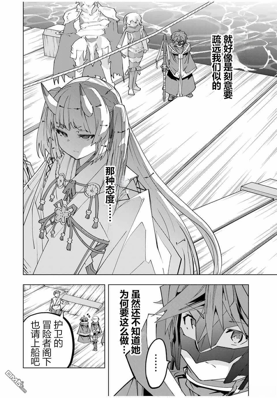 第175话 第22页