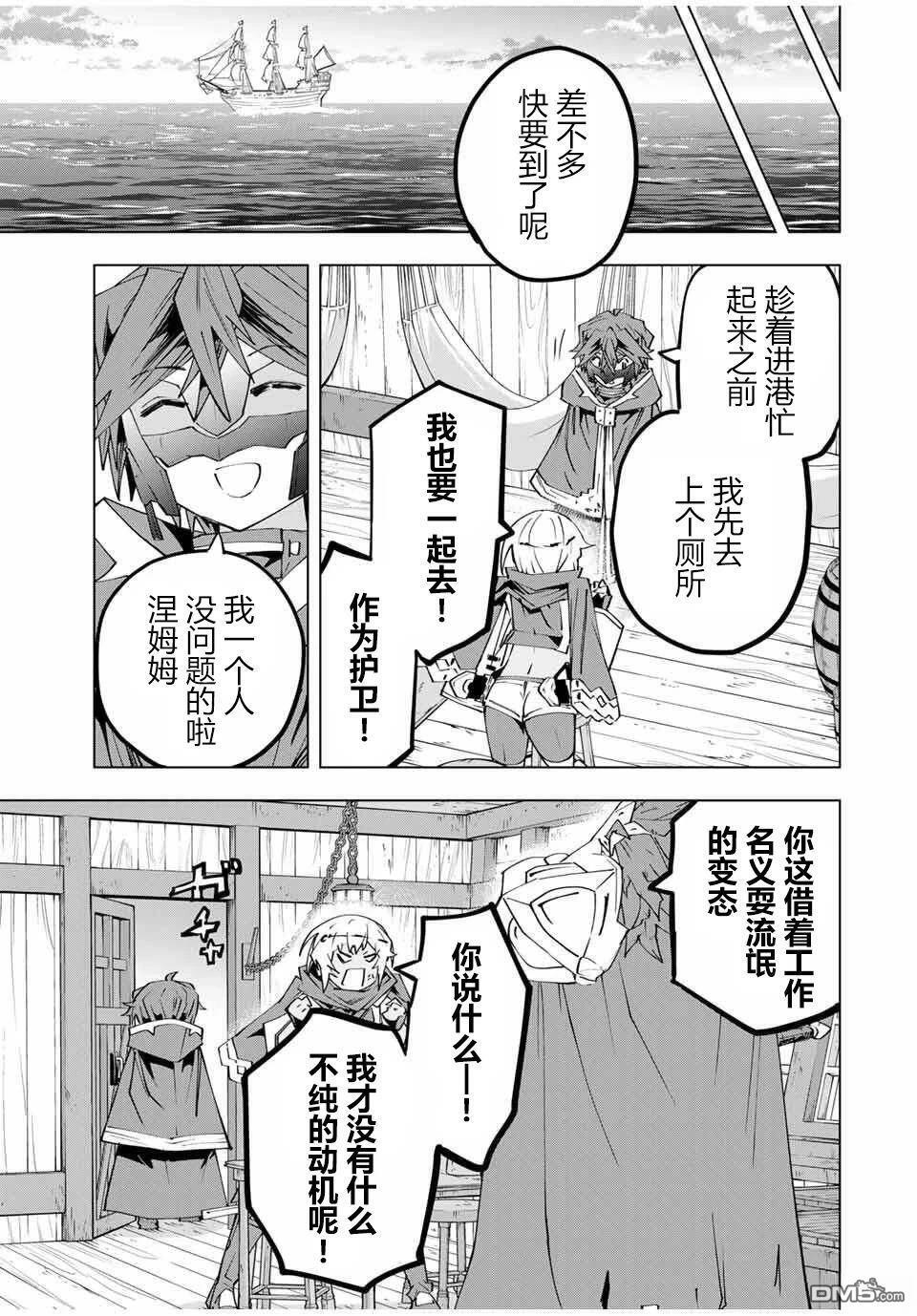 第176话 第5页