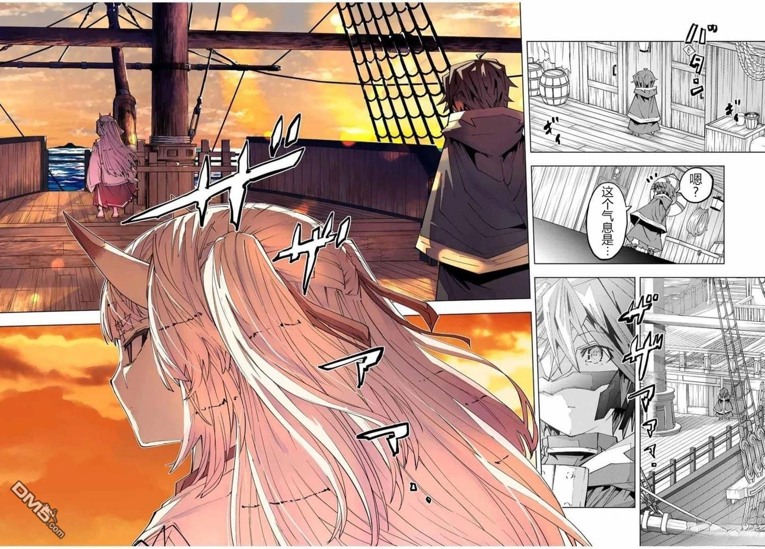第176话 第6页